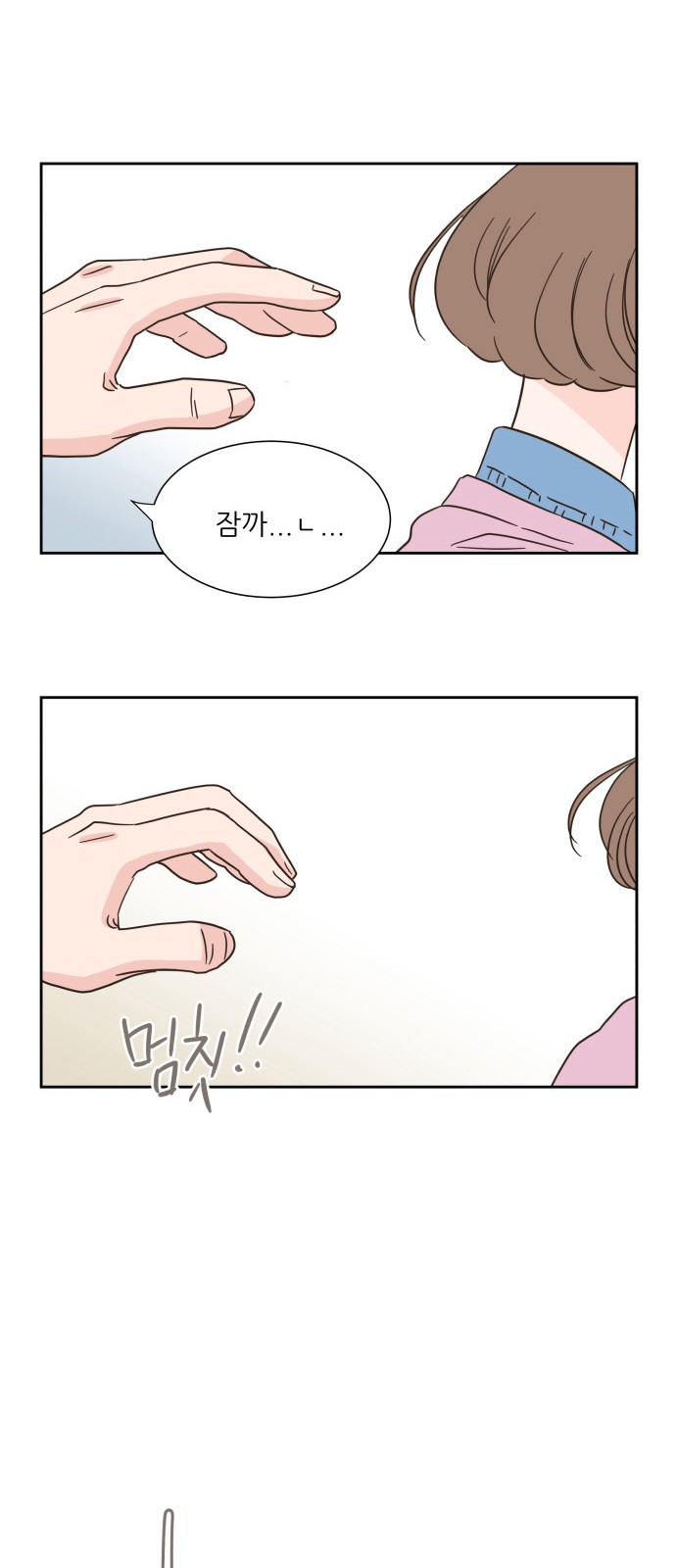 37 페이지
