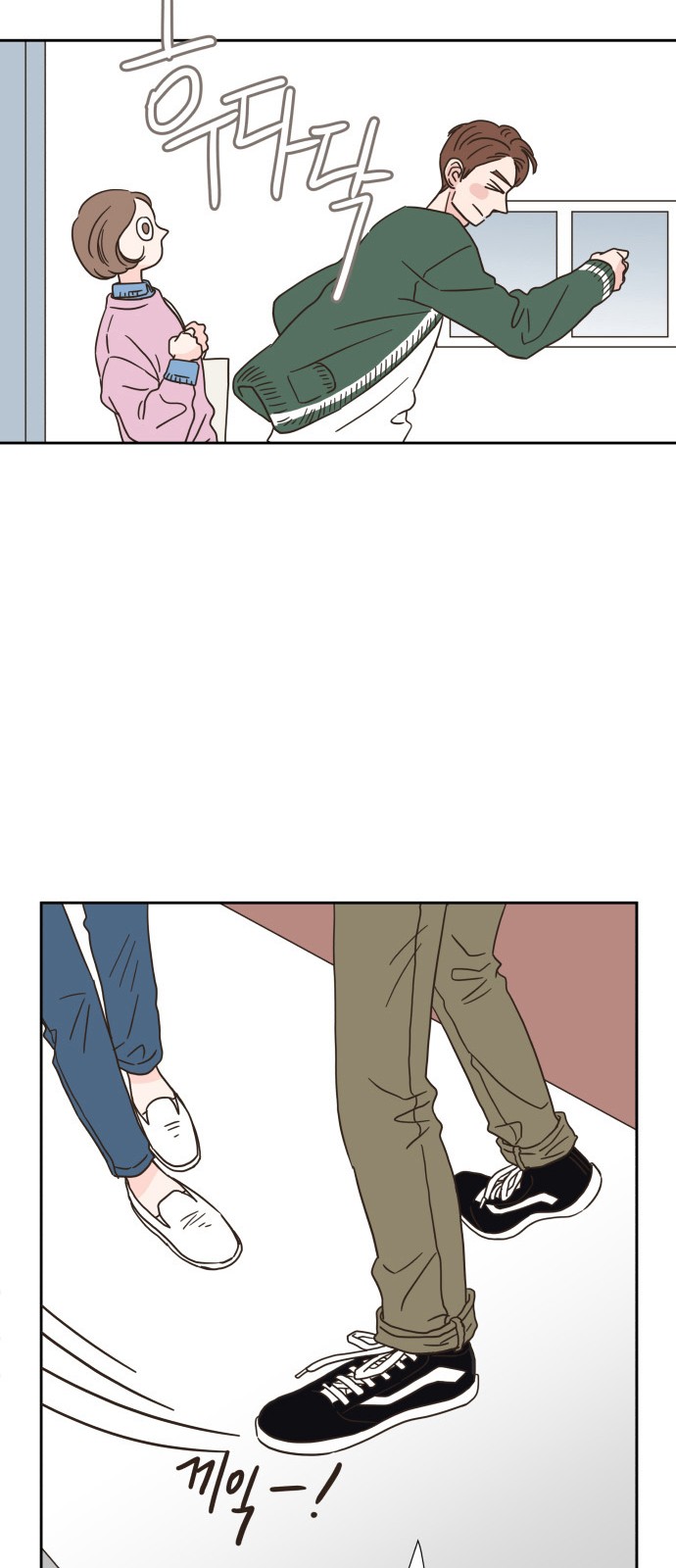 38 페이지