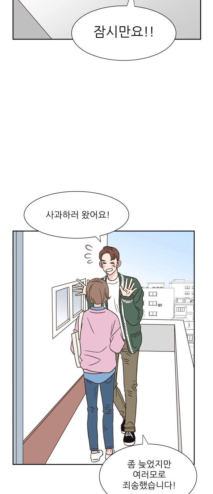 39 페이지