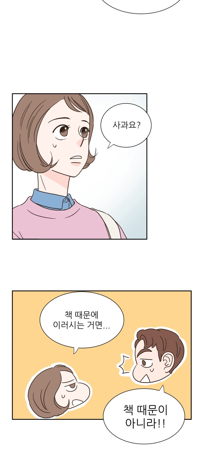 40 페이지