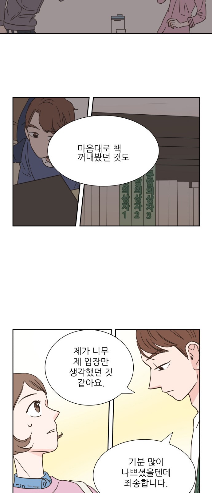 42 페이지