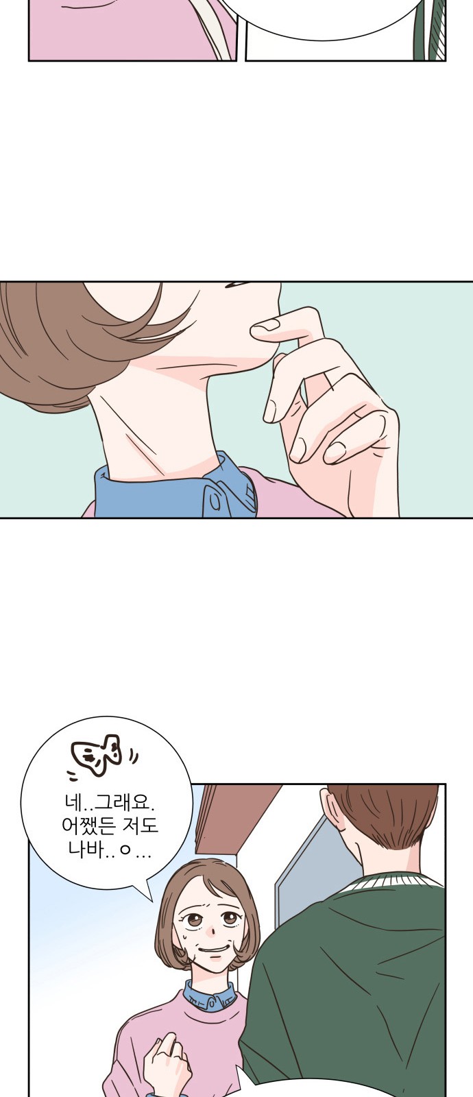 43 페이지