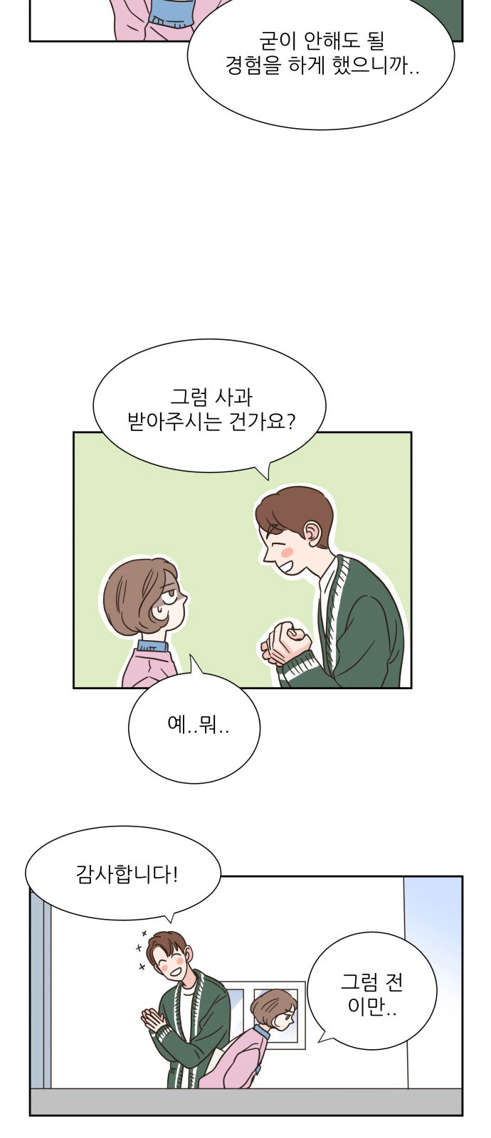 44 페이지