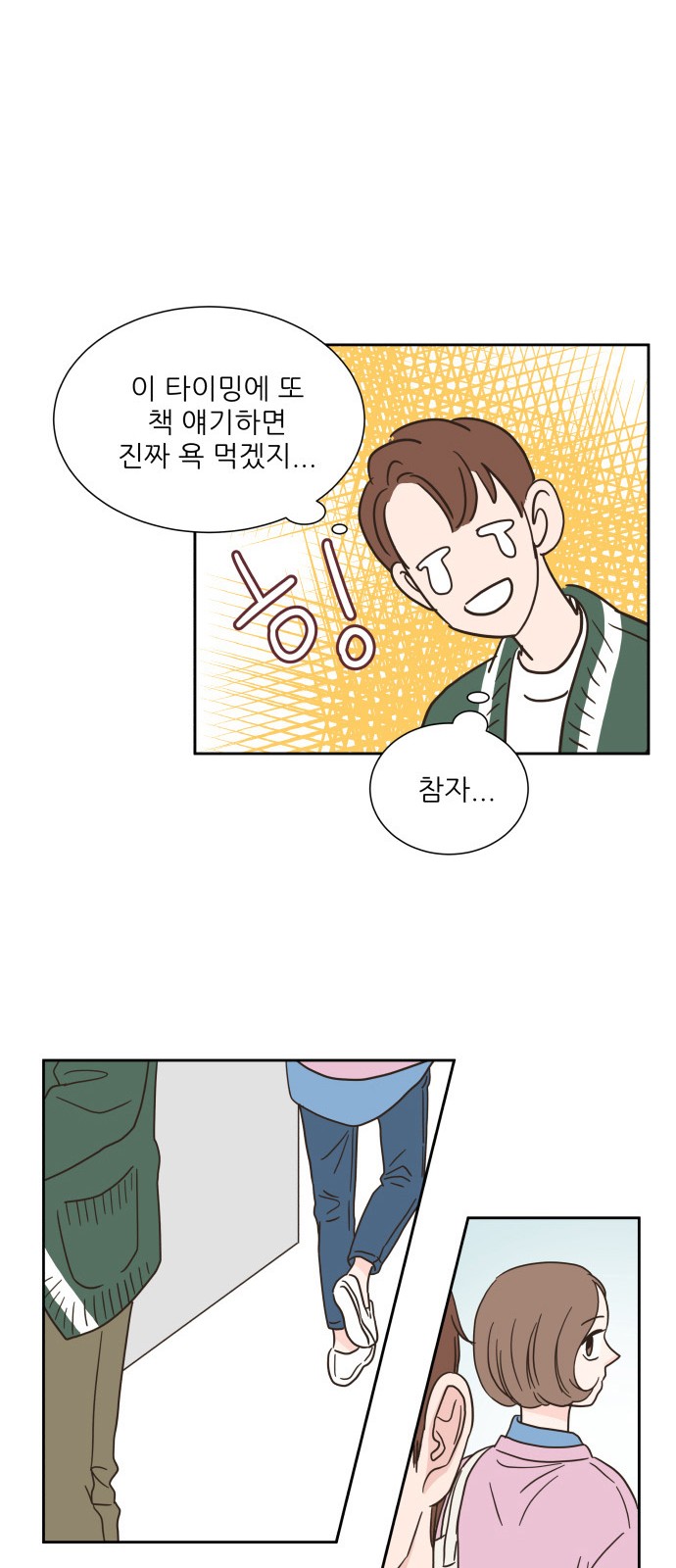 45 페이지