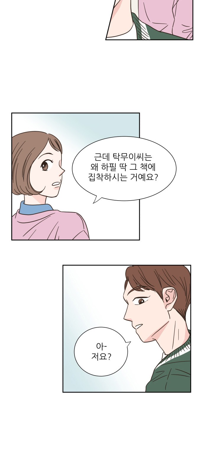46 페이지