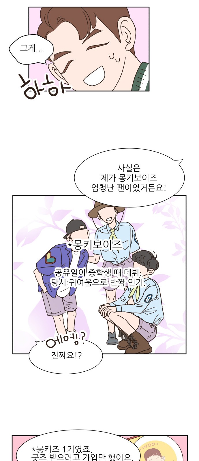 47 페이지