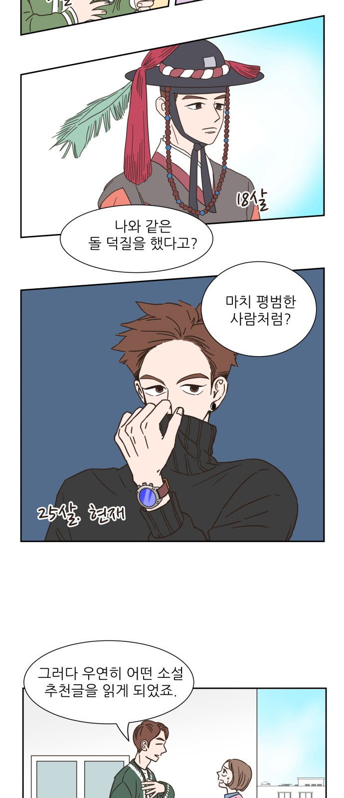 49 페이지