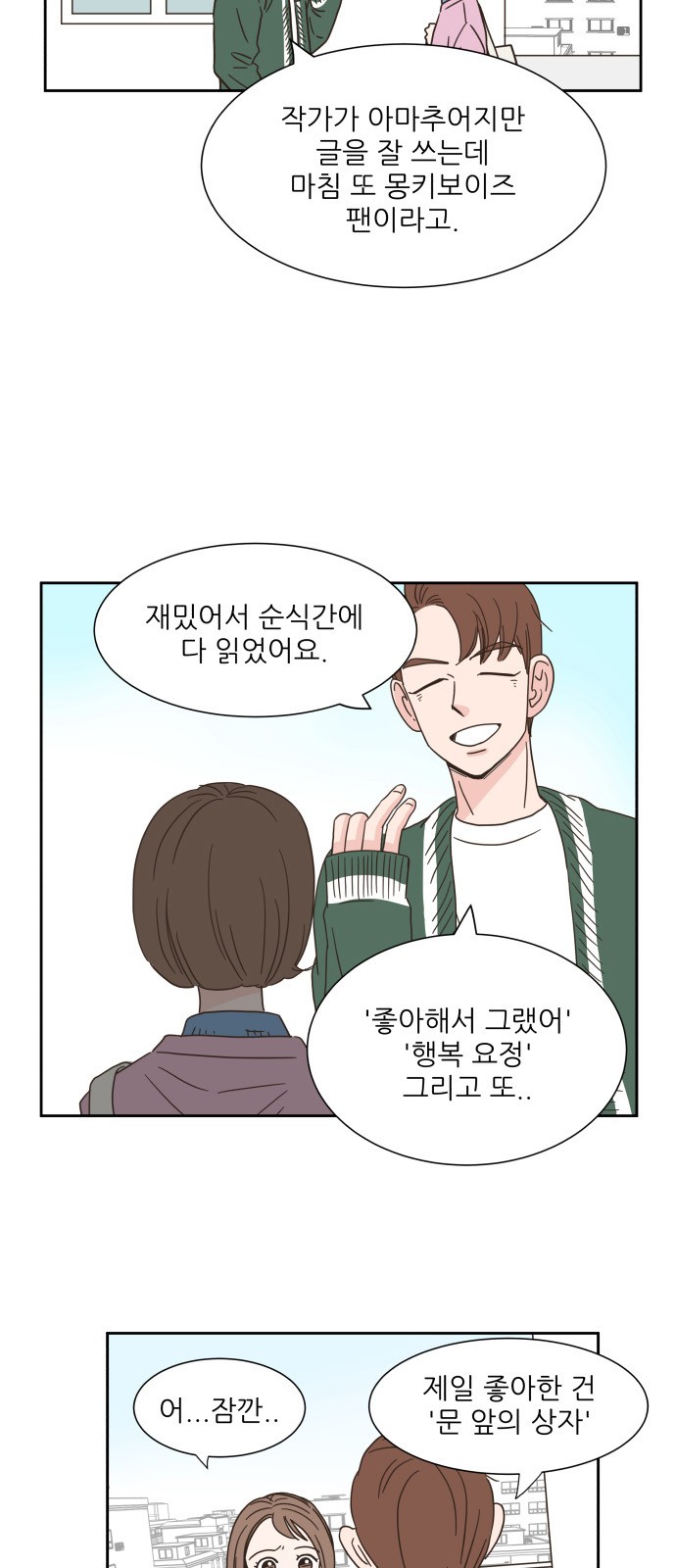 50 페이지