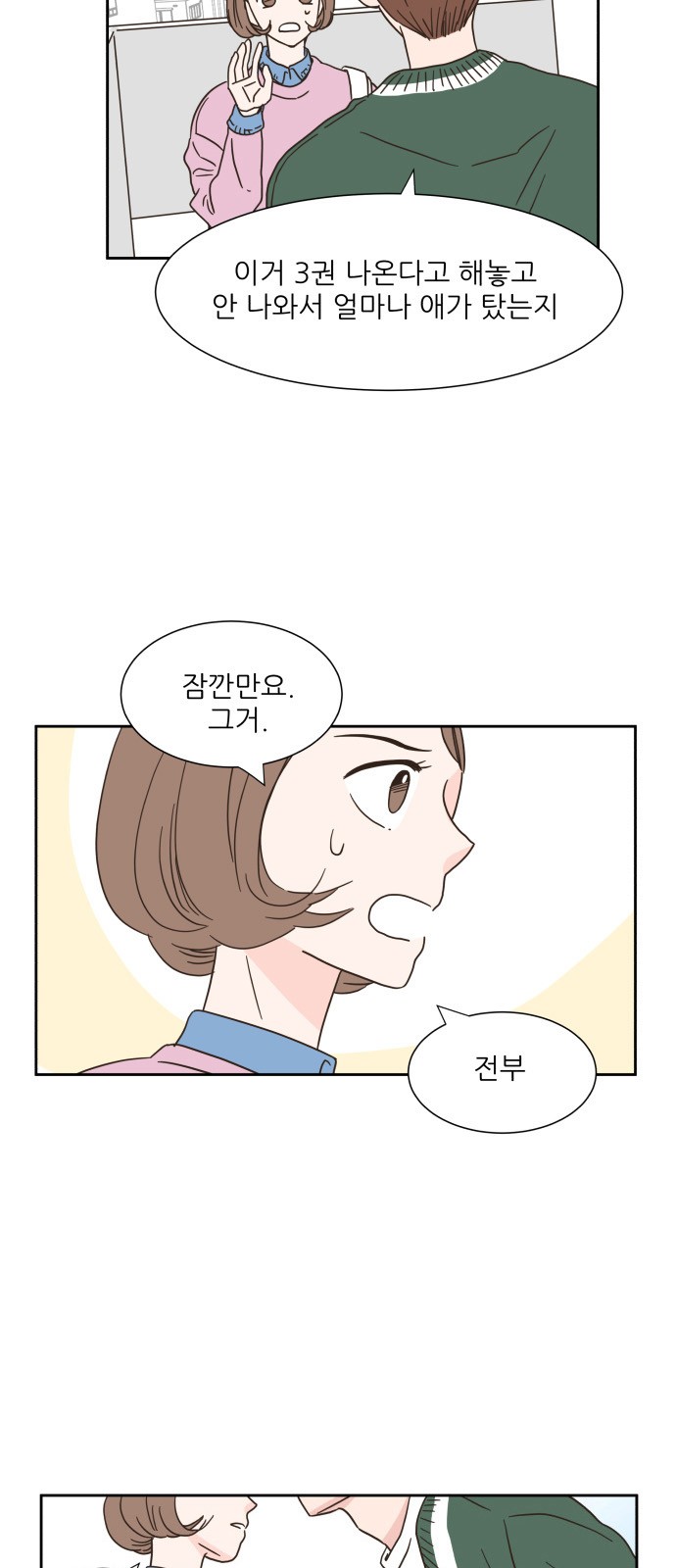 51 페이지