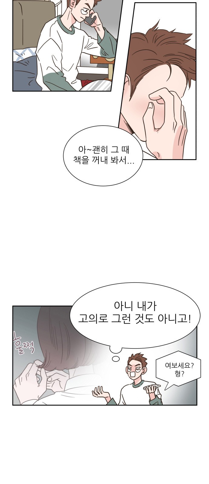 8 페이지