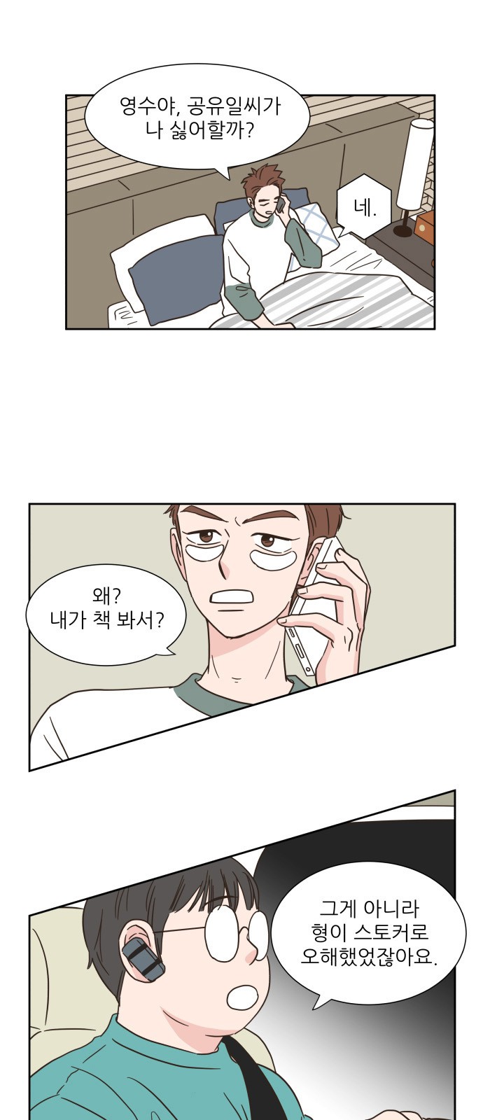 9 페이지