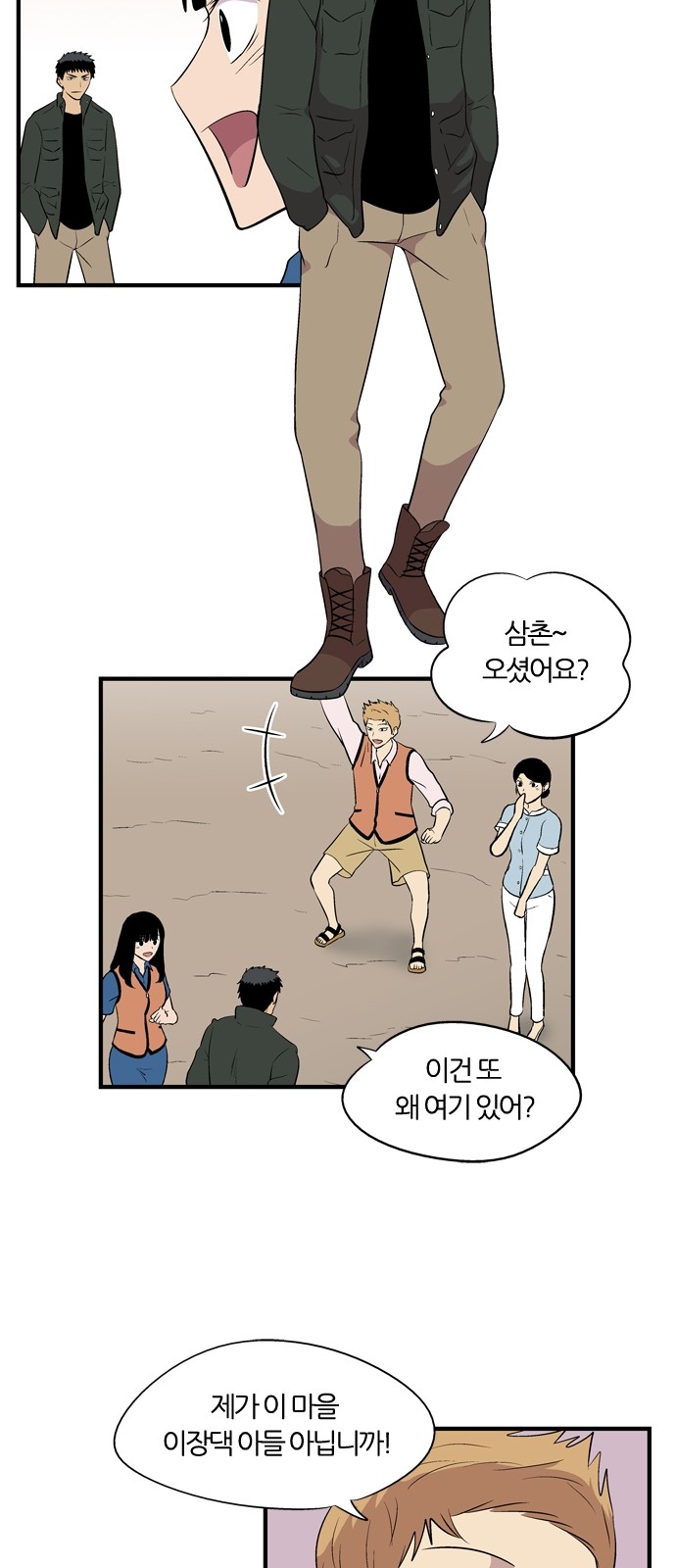 10 페이지
