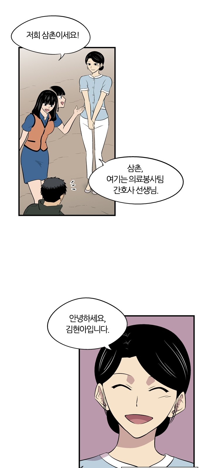 12 페이지