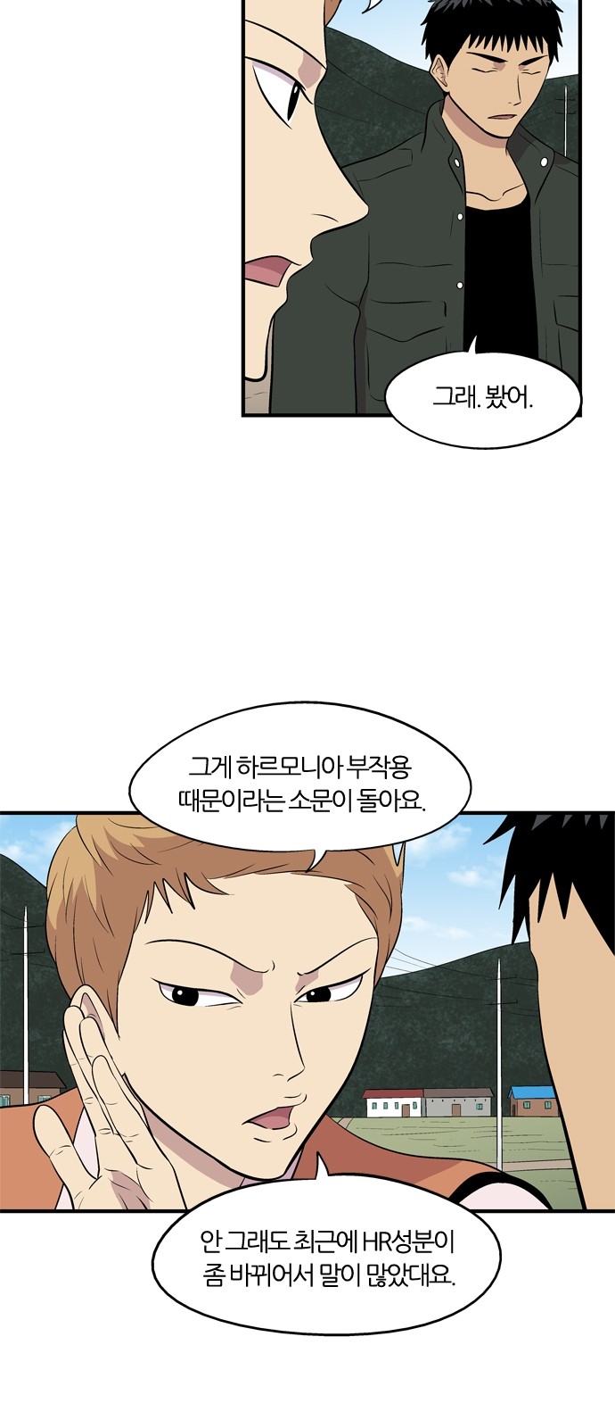 14 페이지