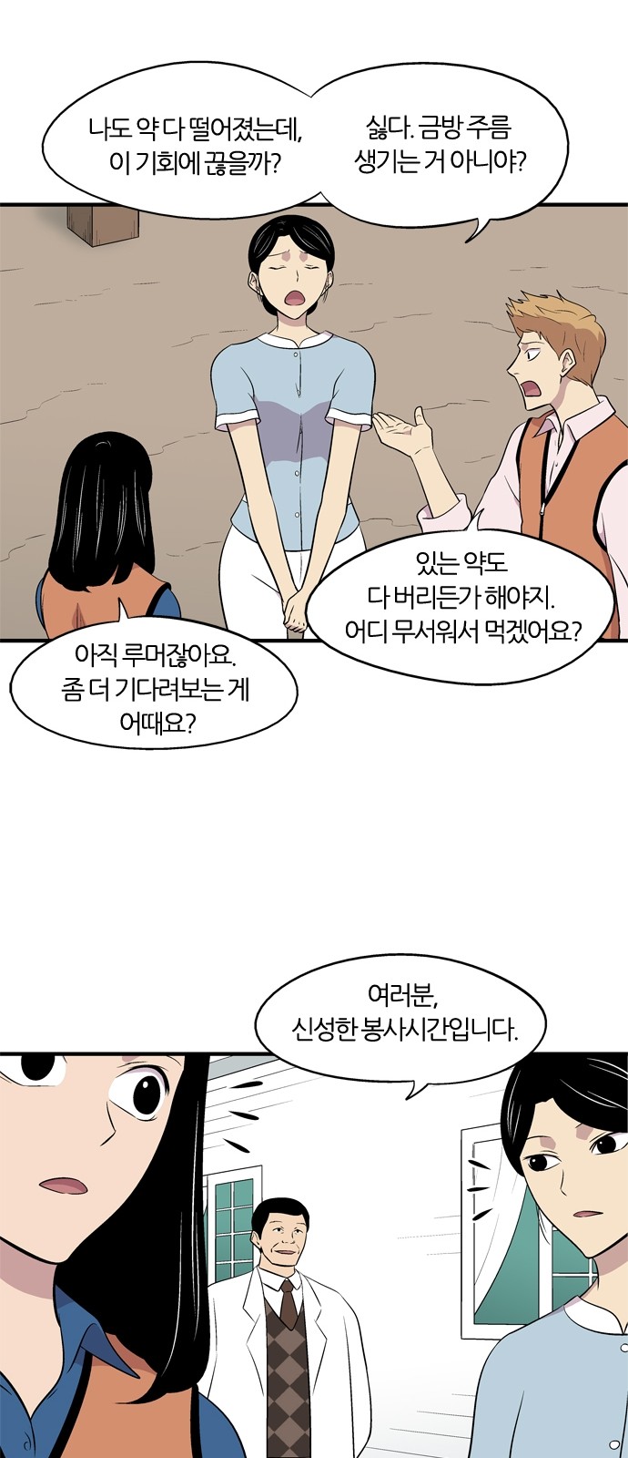 15 페이지