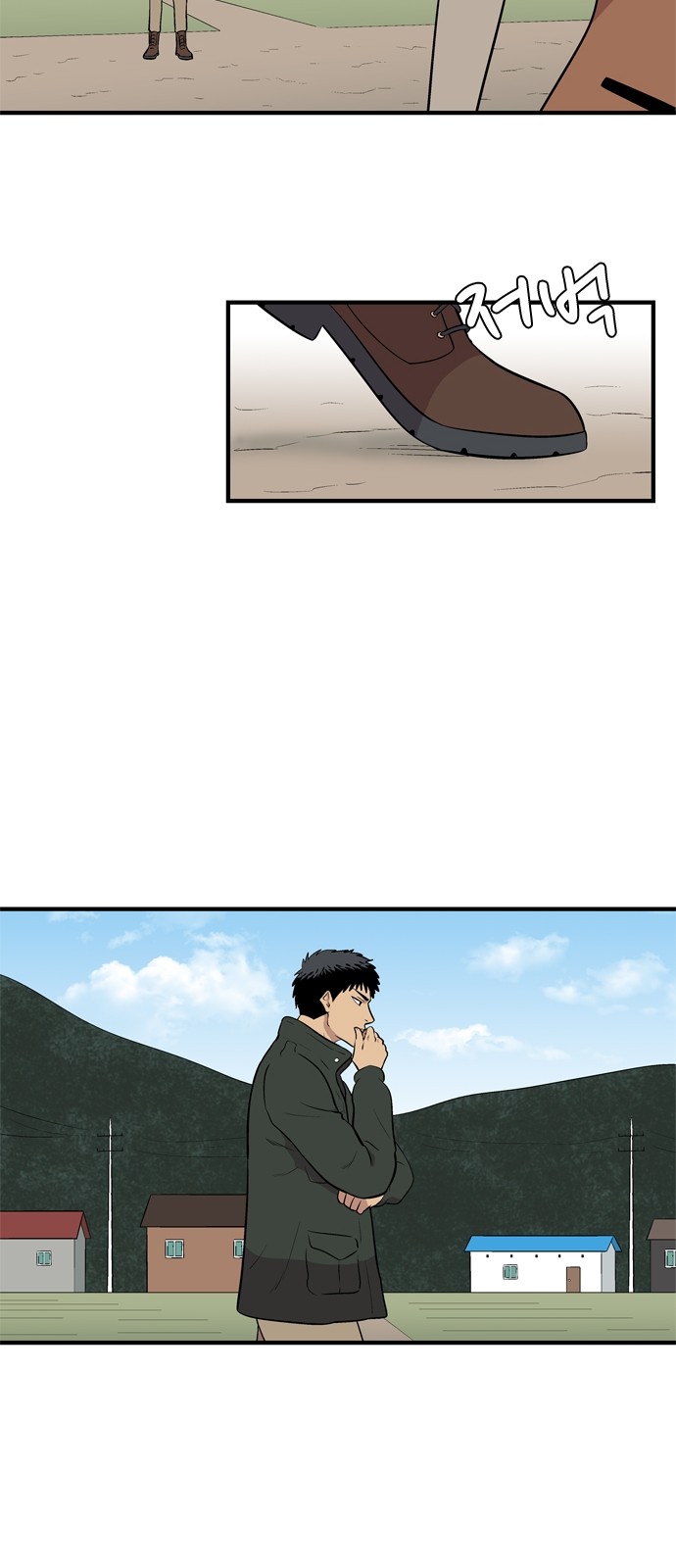 18 페이지