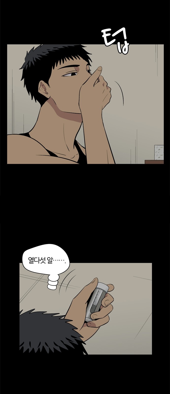 2 페이지