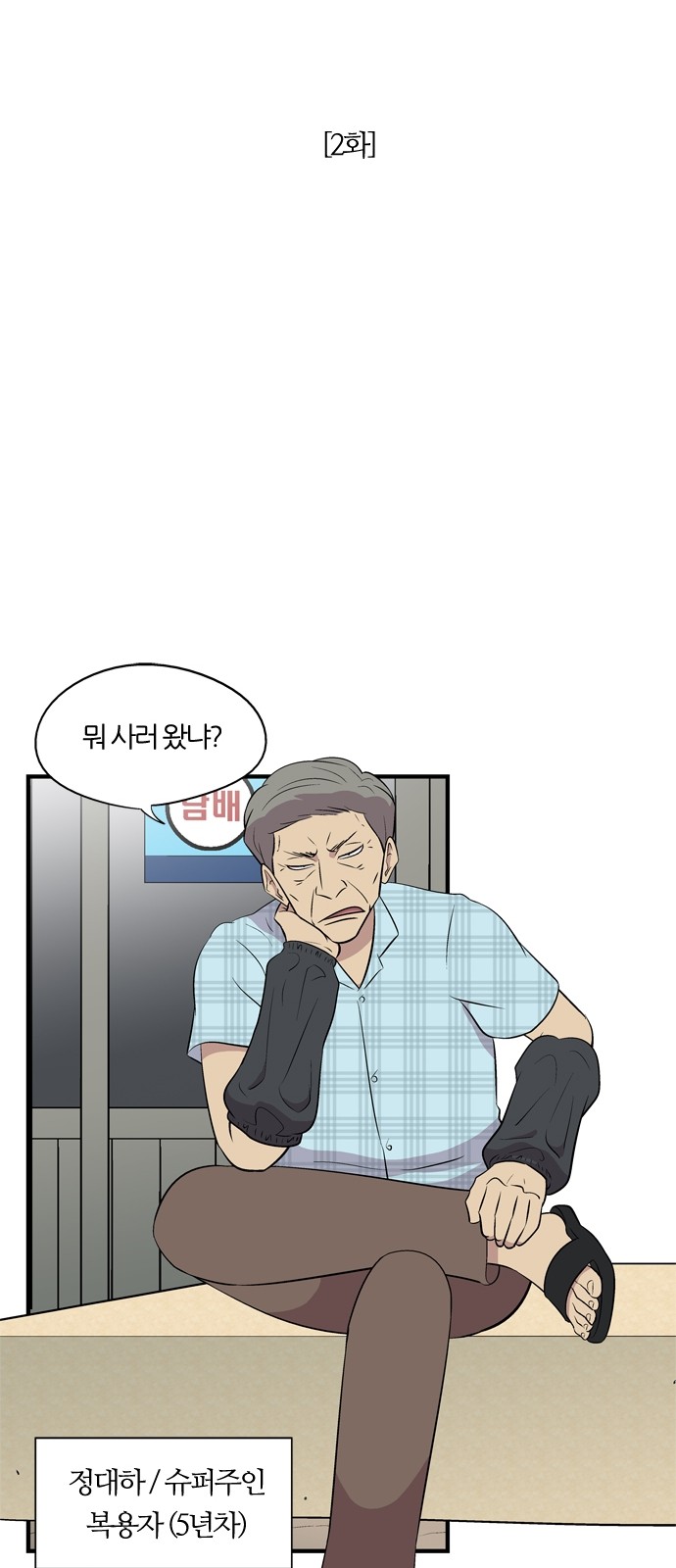 21 페이지