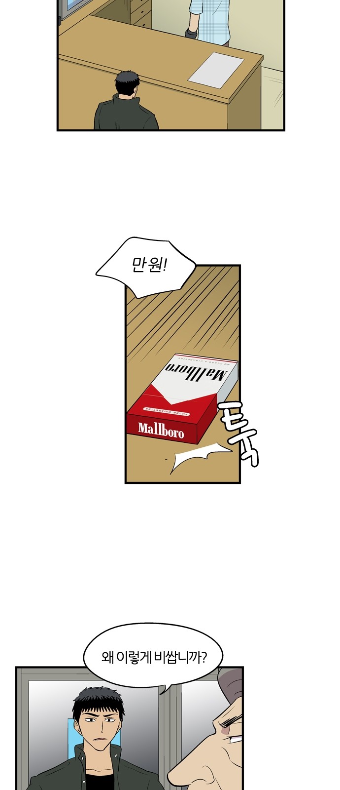 23 페이지