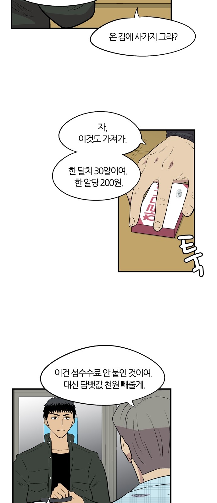 25 페이지