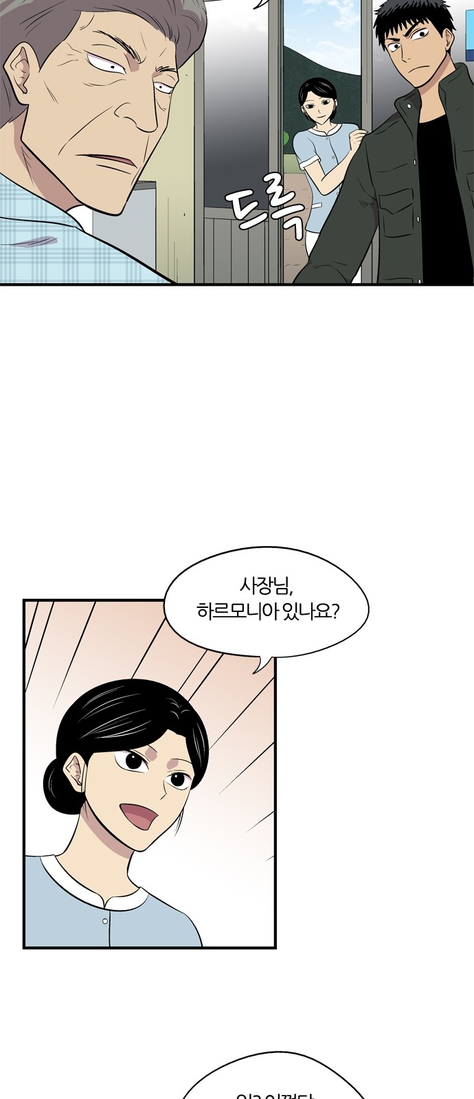 28 페이지