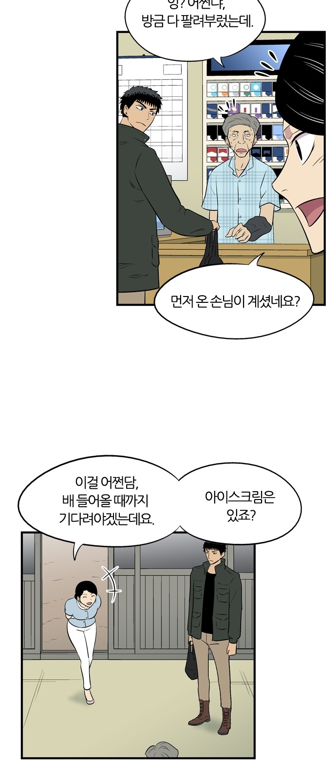 29 페이지