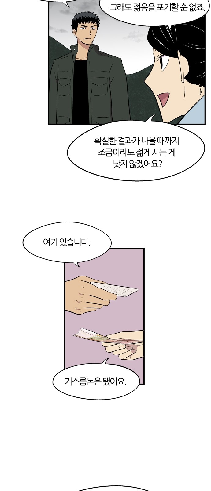 34 페이지