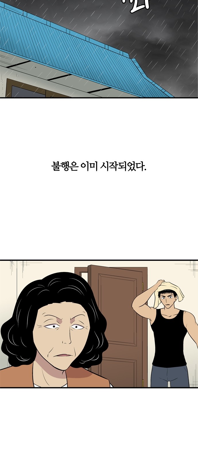 38 페이지