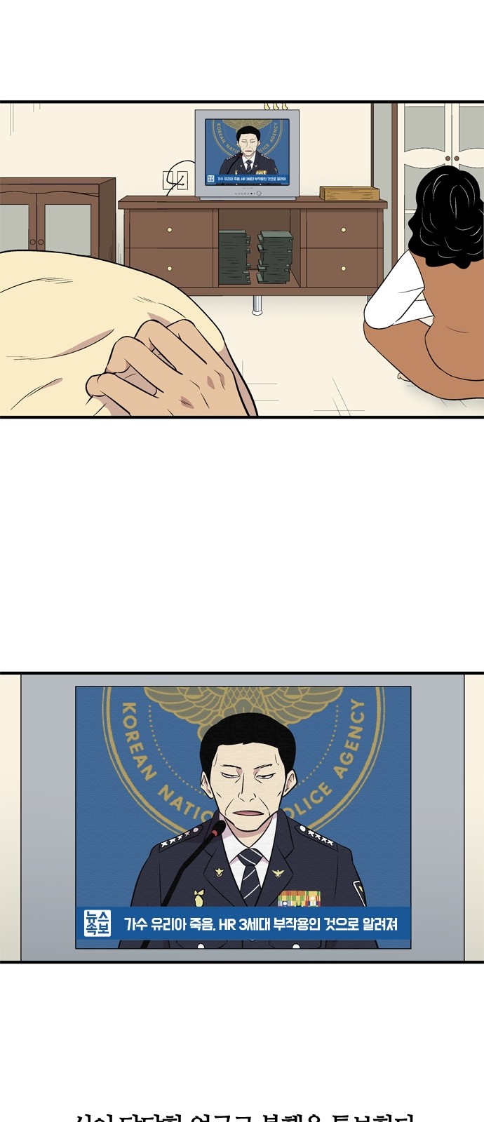 39 페이지