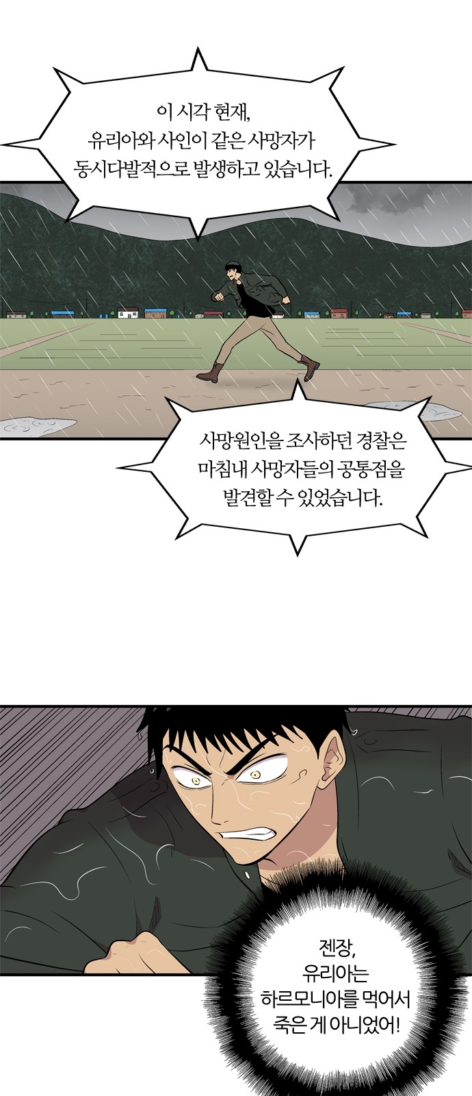 43 페이지