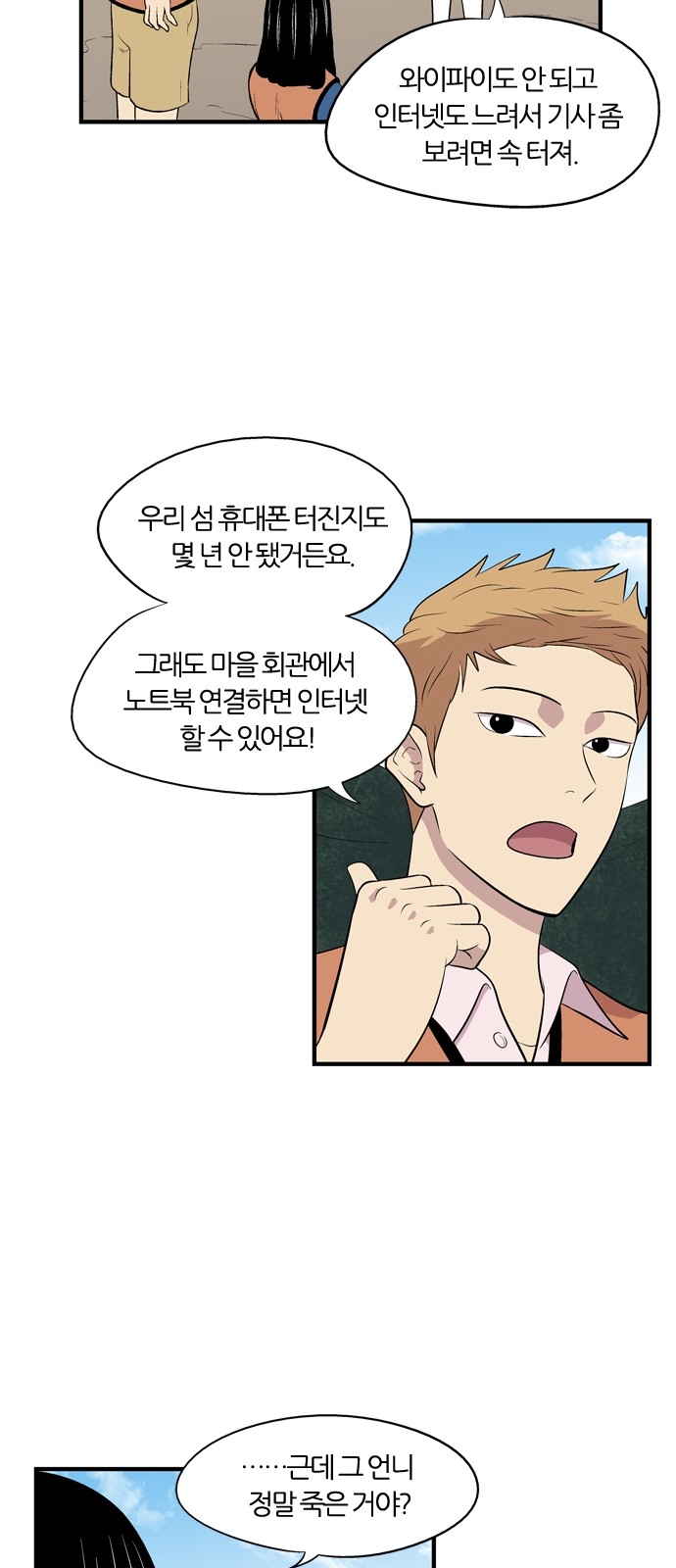 7 페이지