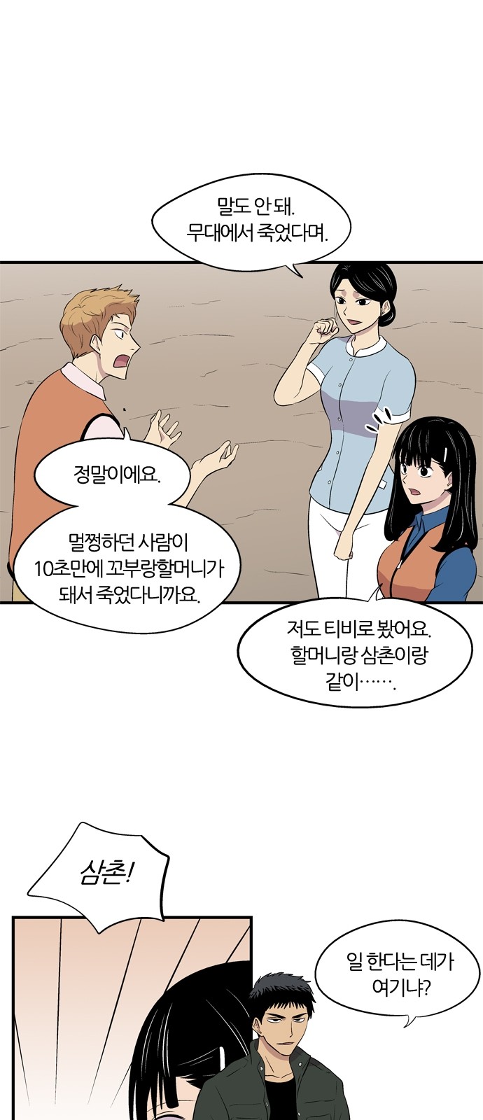 9 페이지