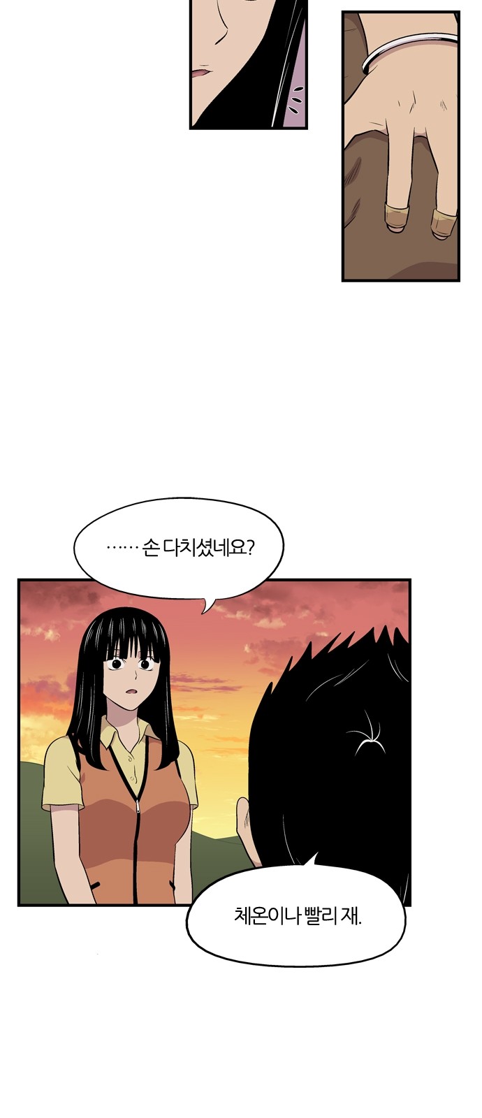 11 페이지