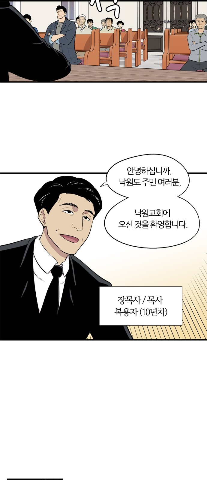 18 페이지