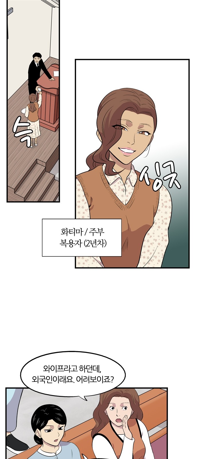 19 페이지