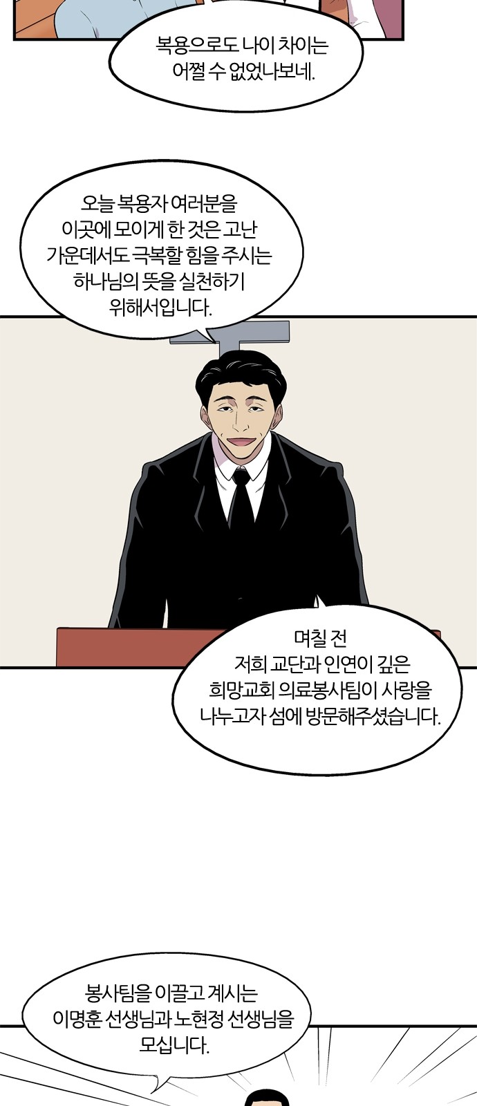 20 페이지