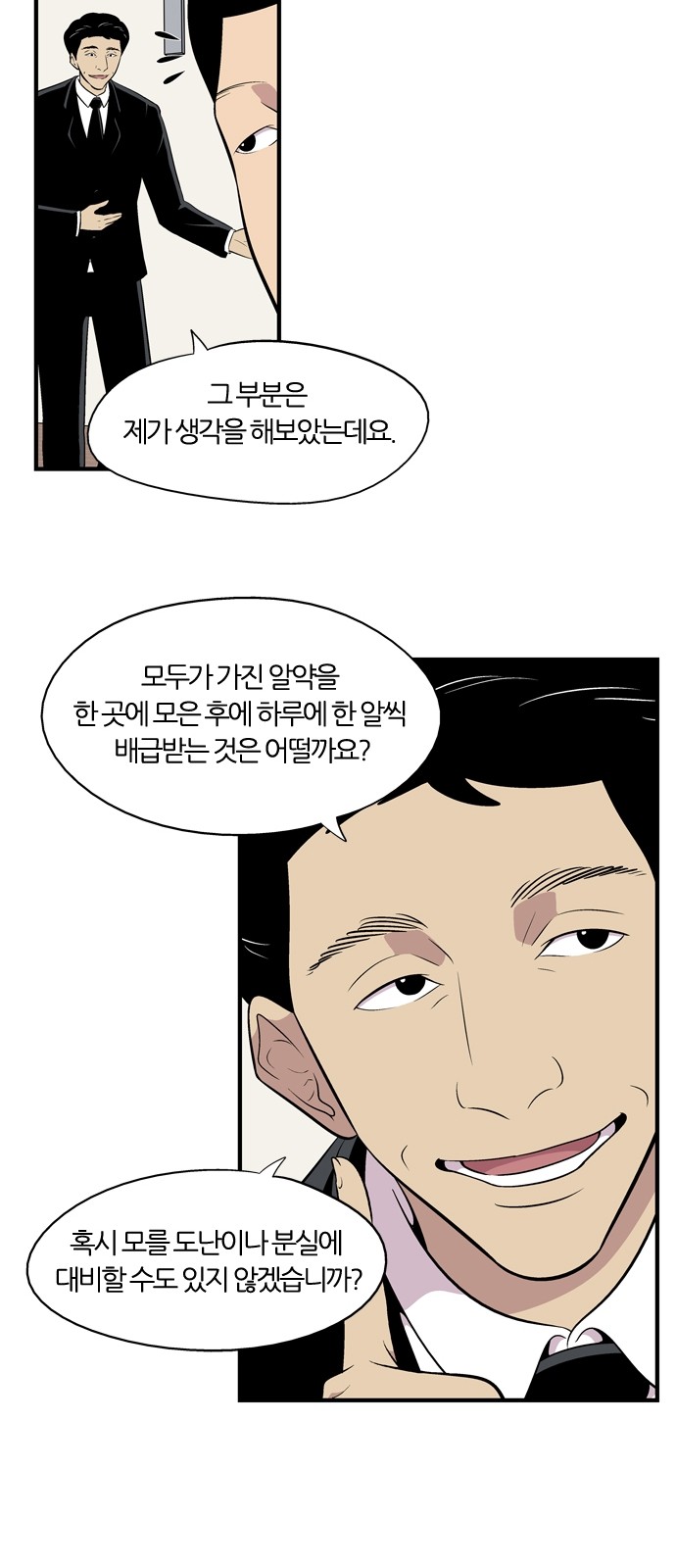 27 페이지