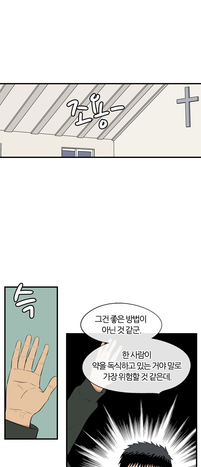 28 페이지