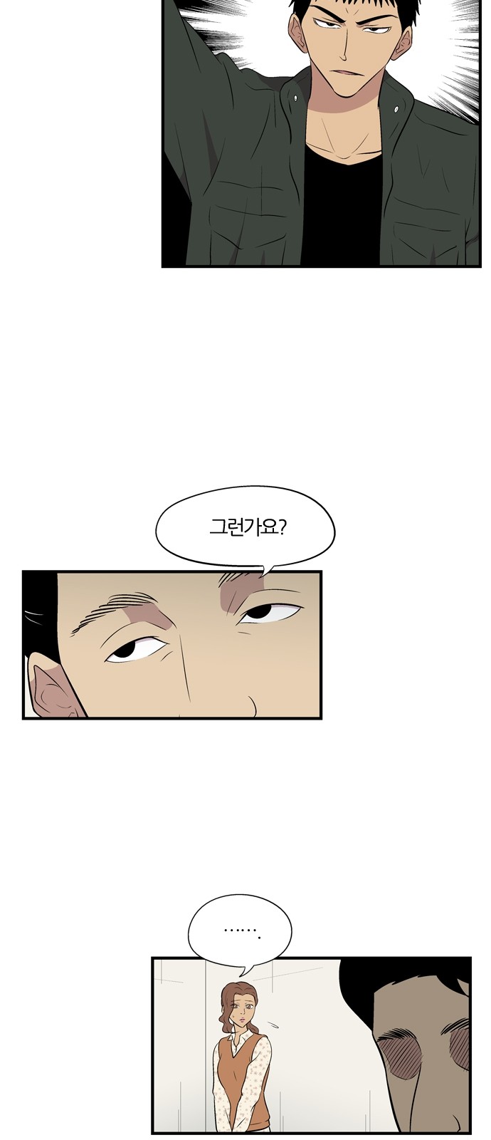 29 페이지