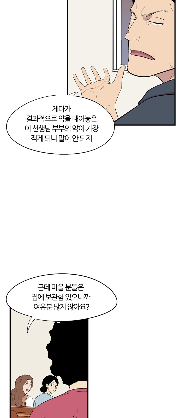 31 페이지