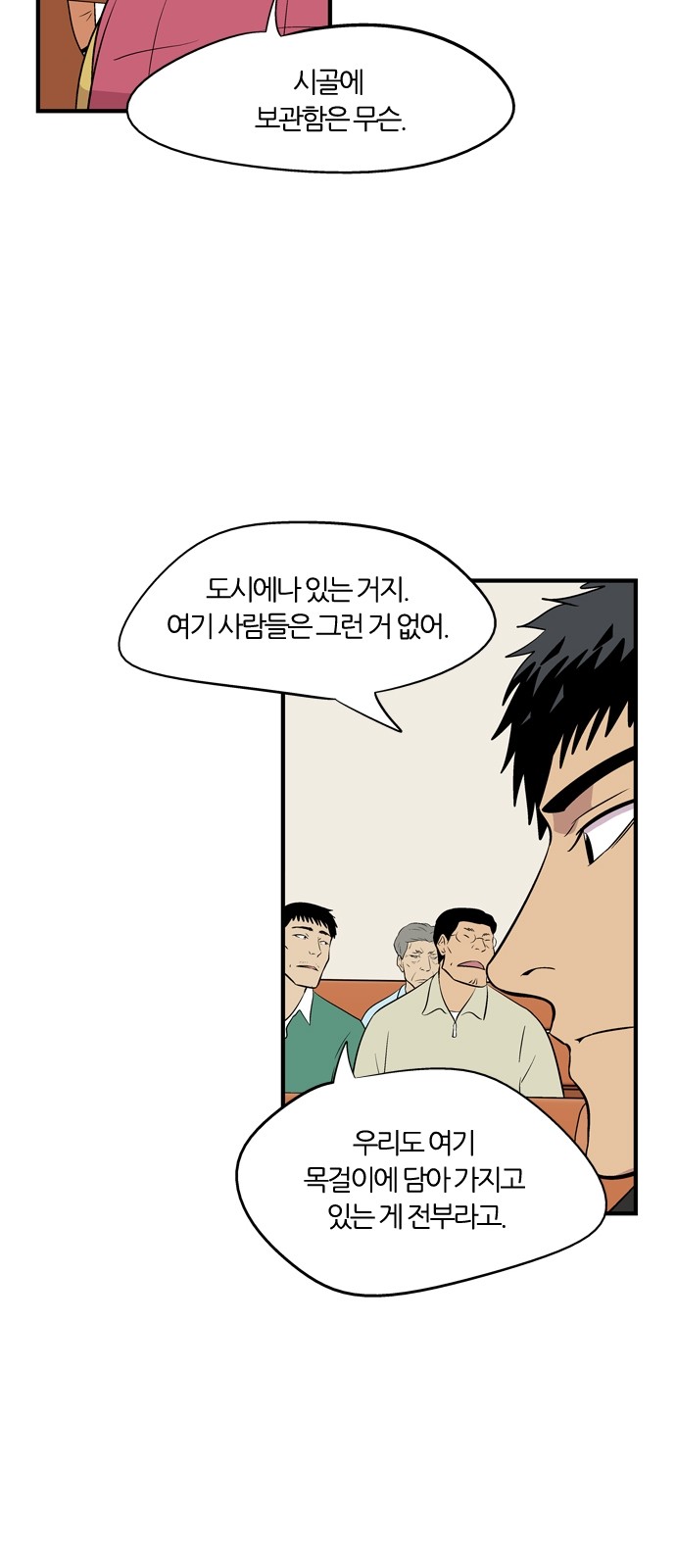 32 페이지