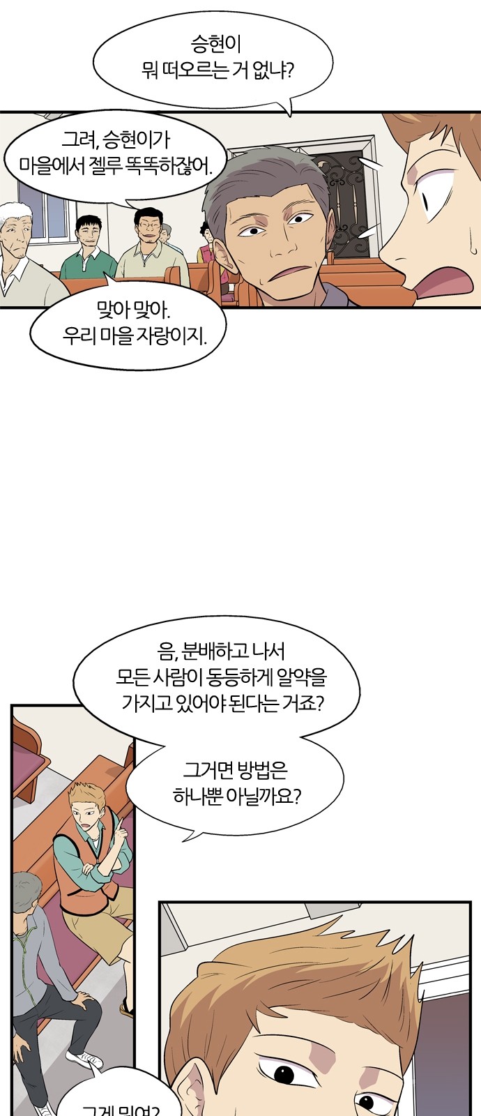 33 페이지