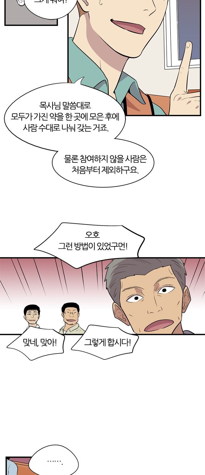 34 페이지