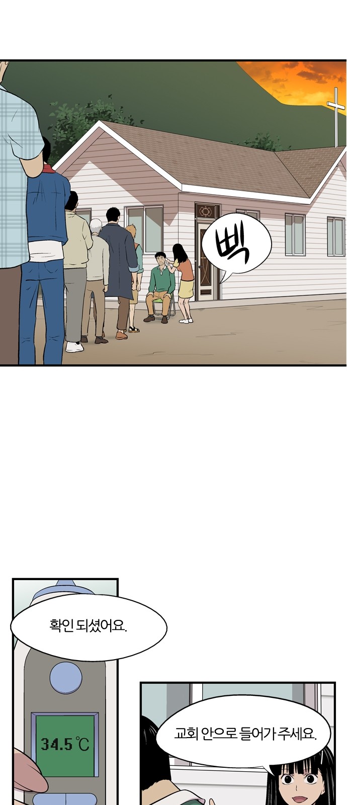 4 페이지