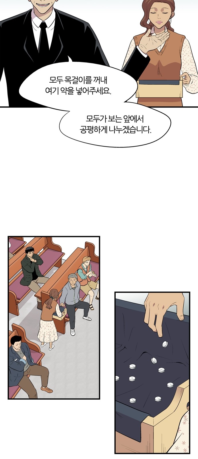 40 페이지