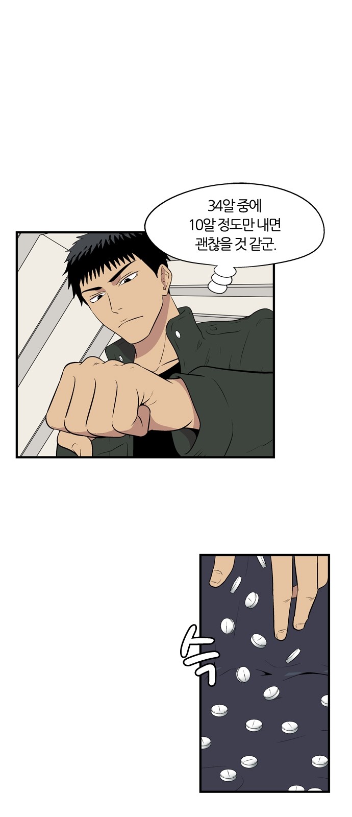 41 페이지