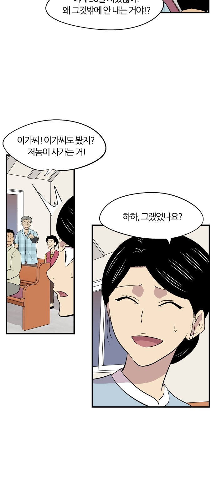44 페이지