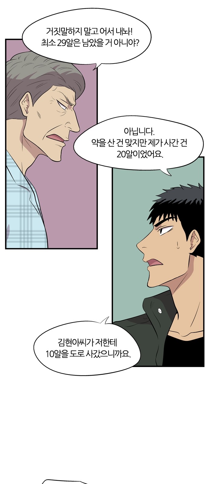 45 페이지