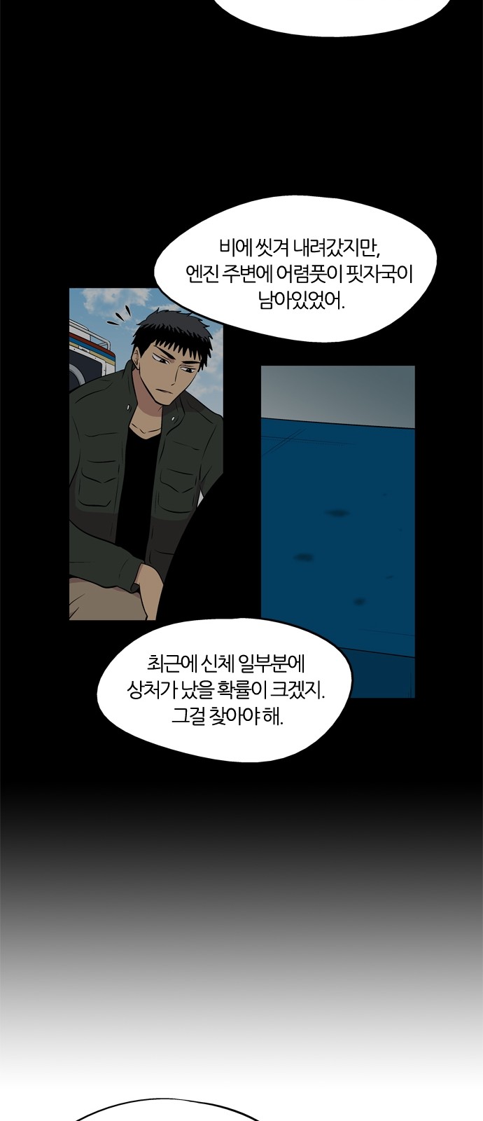 7 페이지