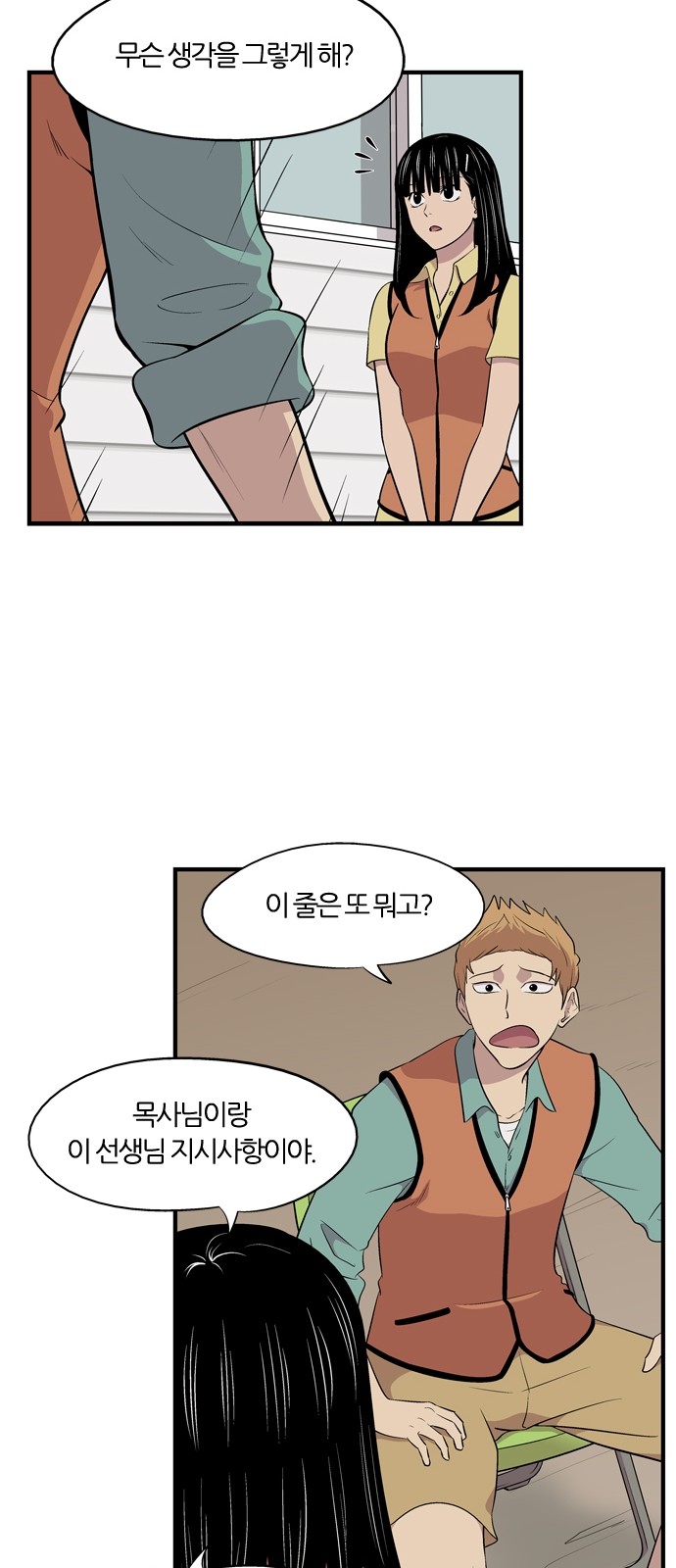 8 페이지
